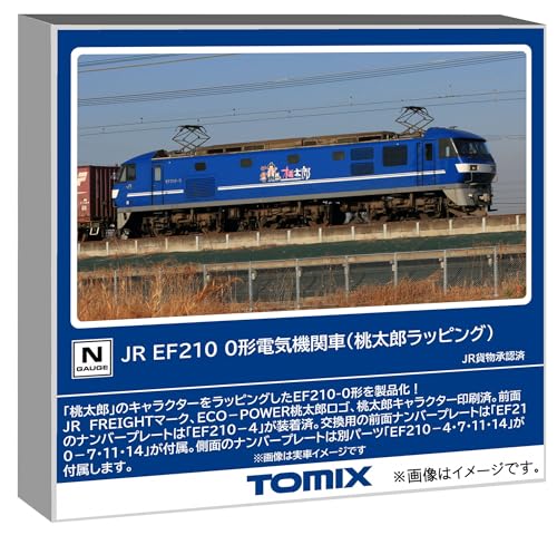 JR EF210-0形電気機関車（桃太郎ラッピング） 品番：7196 鉄道模型
